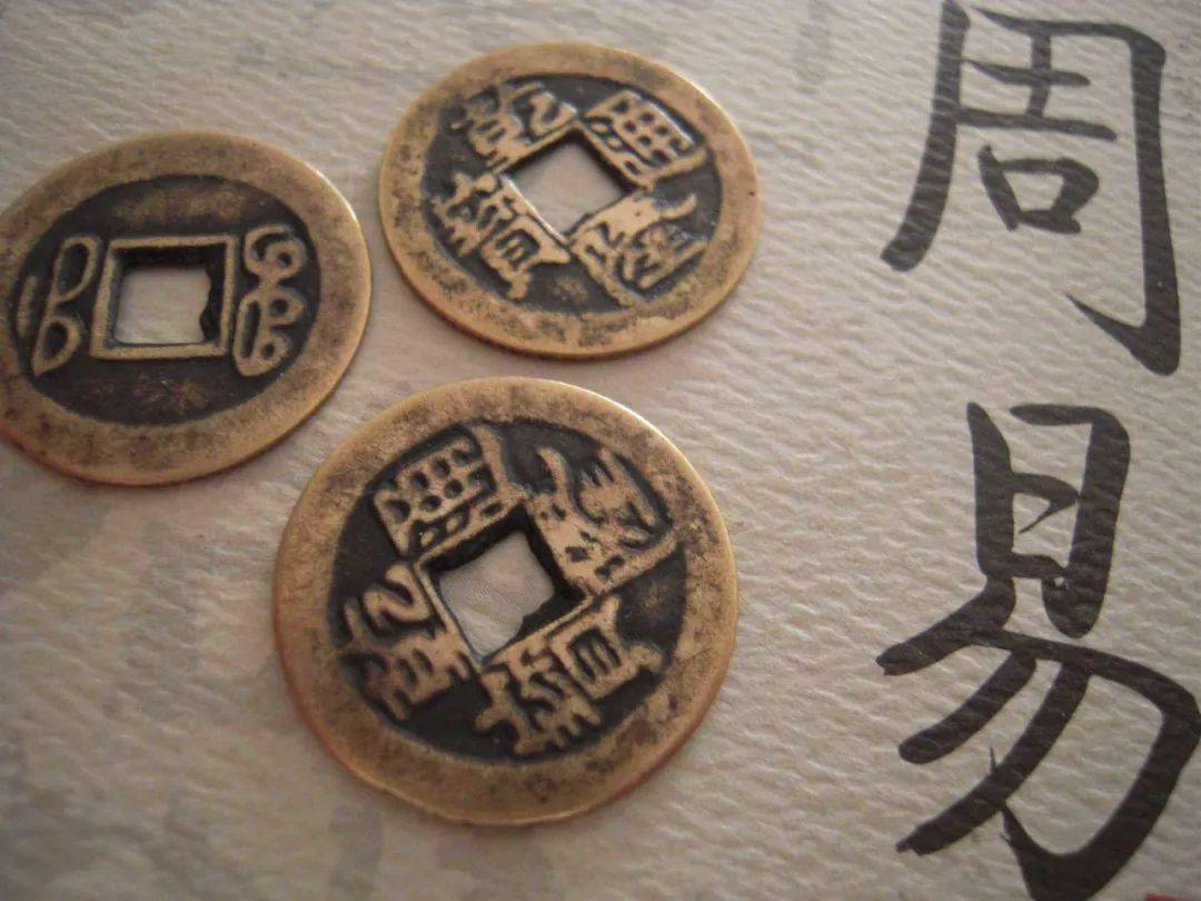 在线六爻八卦占卜，神秘古老智慧揭示命运奥秘