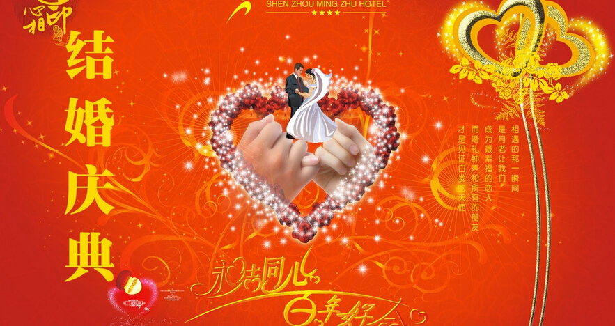 生辰八字合婚，真能决定你的婚姻幸福吗？