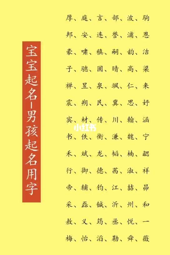 双胞胎取名难？这几个方法让你轻松搞定