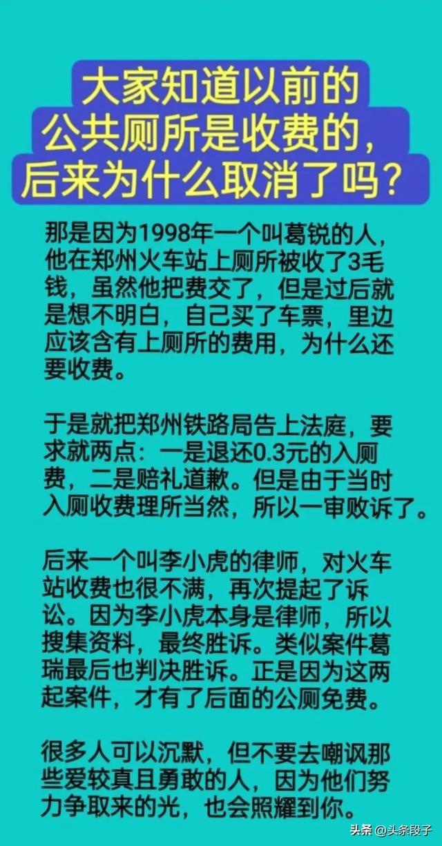 男人说看缘分吧，背后的潜台词竟然是这样