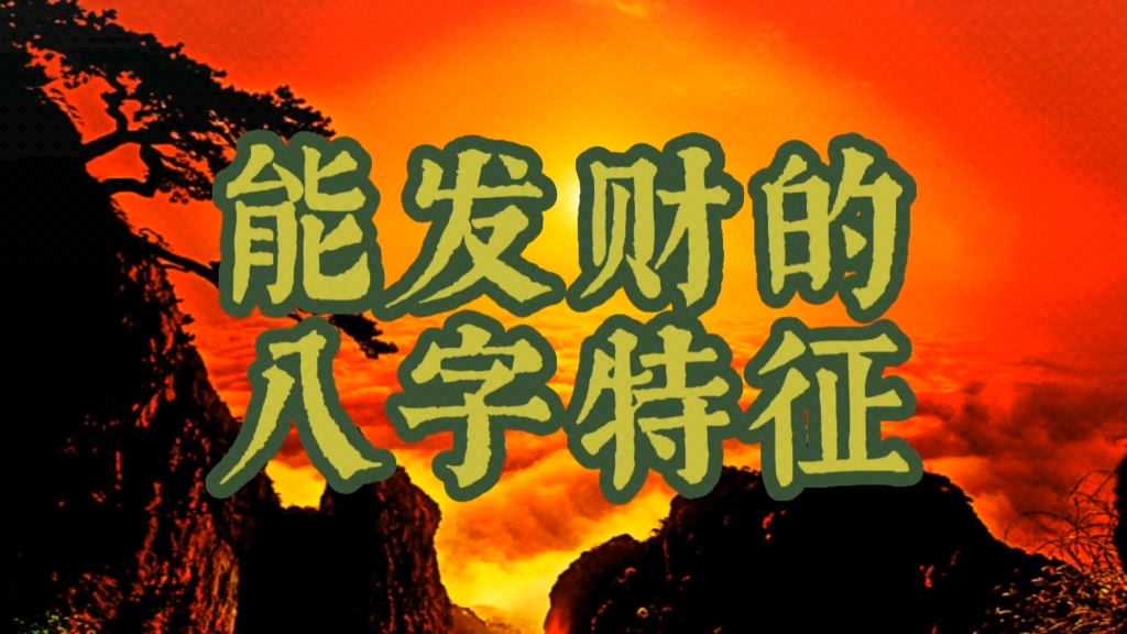 官场小说传奇何常在，官运带你体验权力与命运的较量