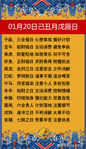 生辰八字配对，助属兔者爱情事业双丰收
