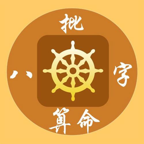 免费婚姻配对算命，真的能算准你的婚姻吗？