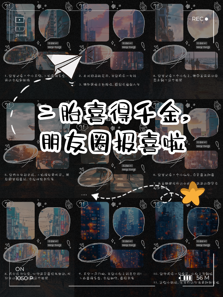 b型血女人的性格特点 B型血女生性格解析