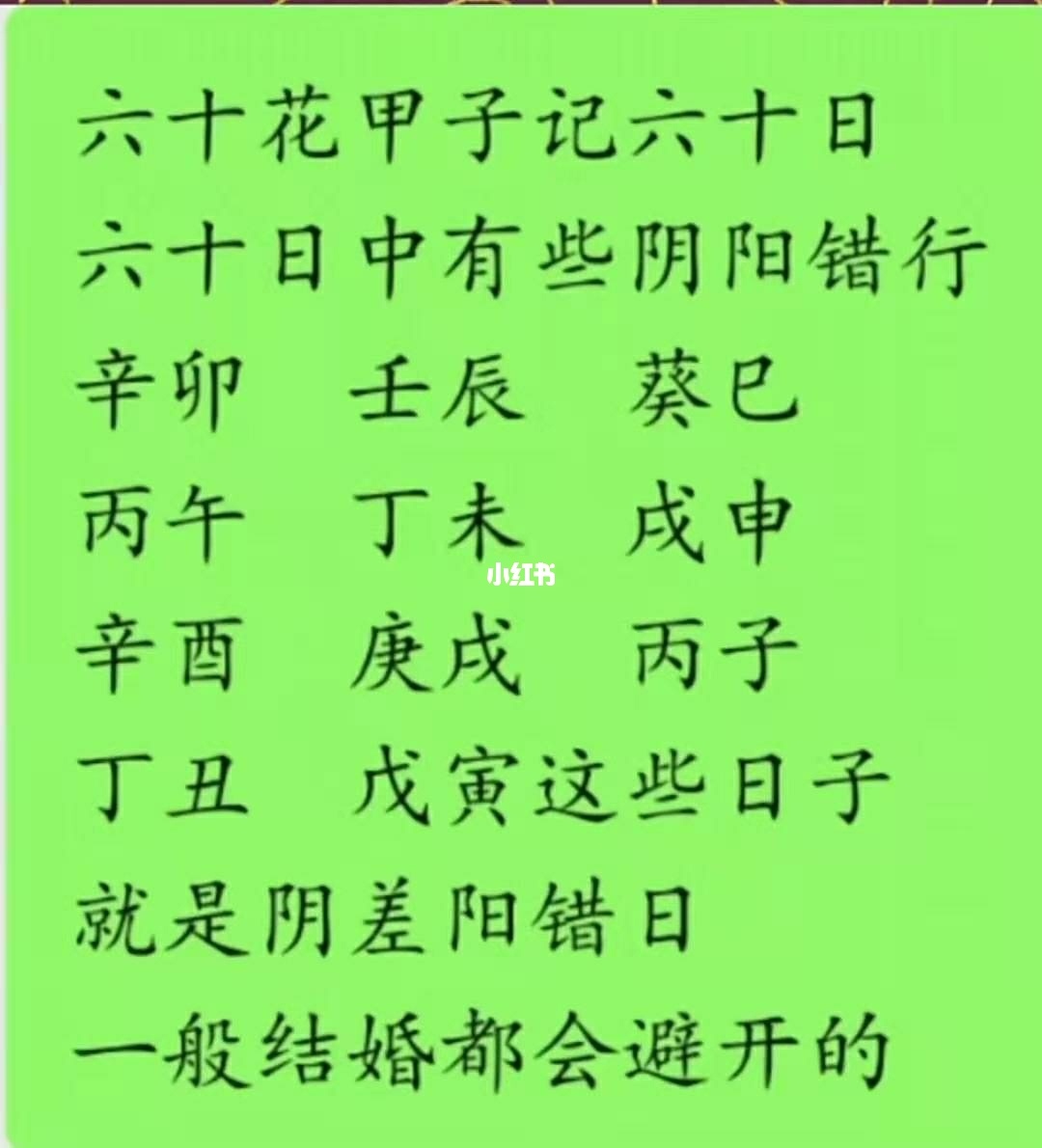古老的八字合婚术，竟能决定你的婚姻幸福？