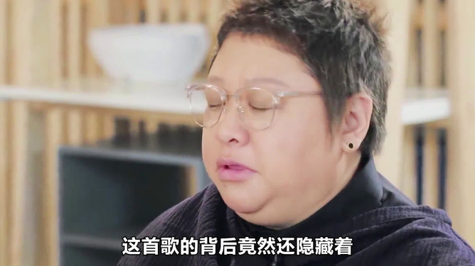 副省级干部的八字竟然隐藏着这样的秘密
