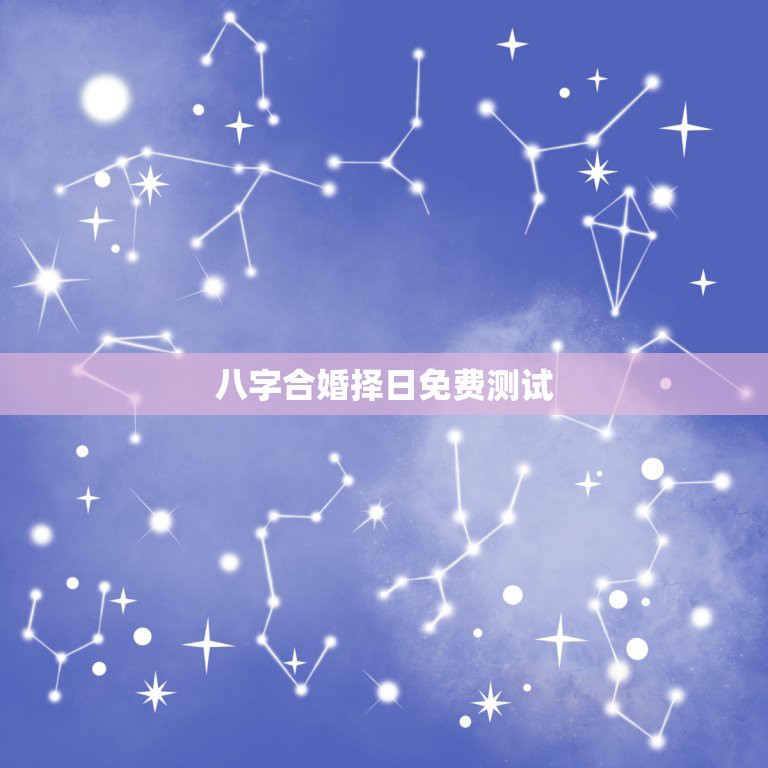 b型血女人的性格特点 B型血女生性格解析