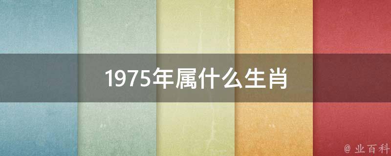 属猴遇狗年运势如何_属猴远离属狗_属狗女降得住属猴男吗