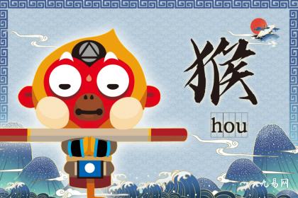 属兔跟属猴的姻缘怎么样