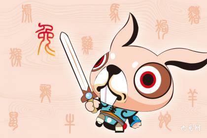 属兔跟属猴的姻缘怎么样