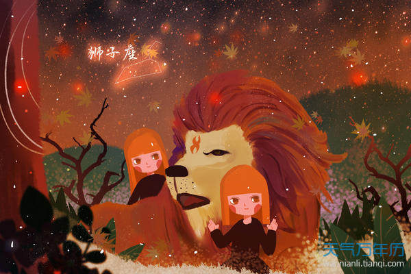 狮子座今日运势星座屋_狮子今日运势星座运势查询_狮子座今日运势查询算命网