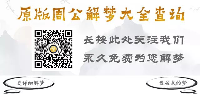 梦见蛇是不是怀孕的胎梦_怀孕梦见蛇是什么意思有什么预兆_梦见怀孕还梦见蛇
