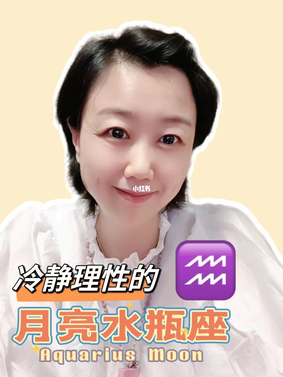 12星座2015年2月运势_2021年星座月份运势_2015星座月份表