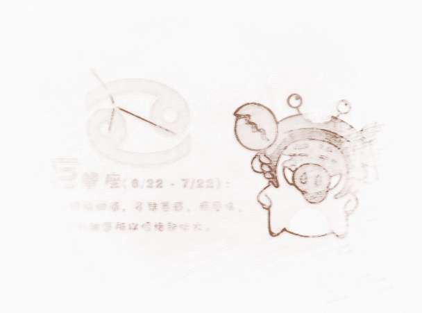 巨蟹星座今日运势查询_巨蟹运势查询今日星座分析_巨蟹座运势今日运势星座屋