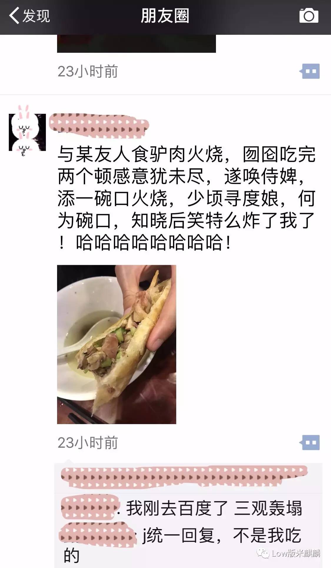 梦里吃猪蹄_梦见吃猪蹄_梦见吃猪蹄是什么征兆