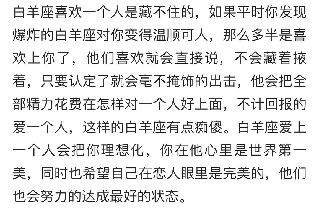 2020桃花运势测试_12星座2013年桃花运势_桃花运势查询
