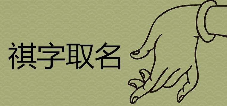 兔年女孩名字简单大方洋气_女孩小名字大全2023属兔_女孩名字大全2021属兔免费