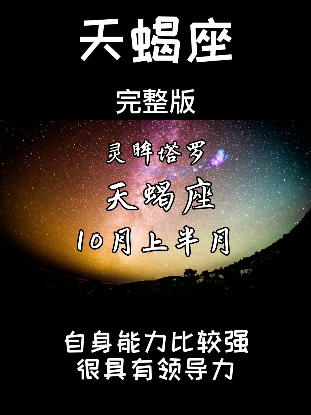 属兔女孩取名字最吉利的字_女孩名字23年属兔_属兔女孩起名大全免费