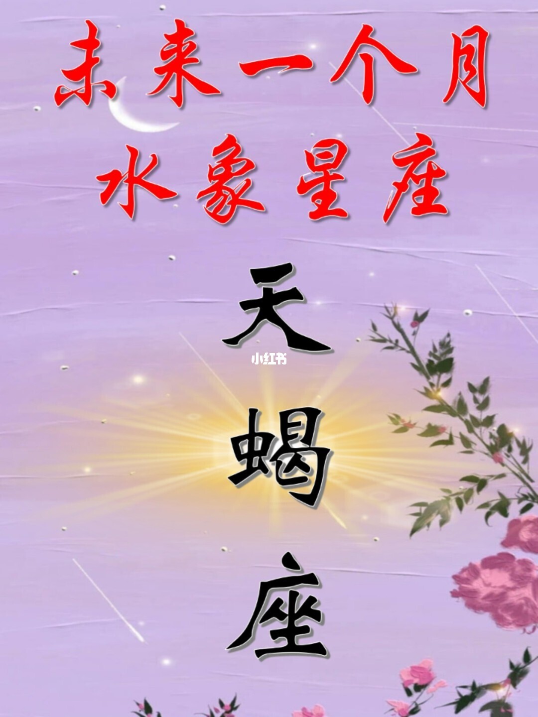 土象星座之王是什么座_土象星座之王是谁_土象星座之王是金牛吗