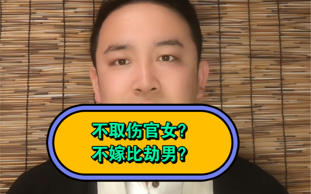 周易生辰八字合婚_周易八字生辰合婚详解_周易八字生辰合婚怎么看