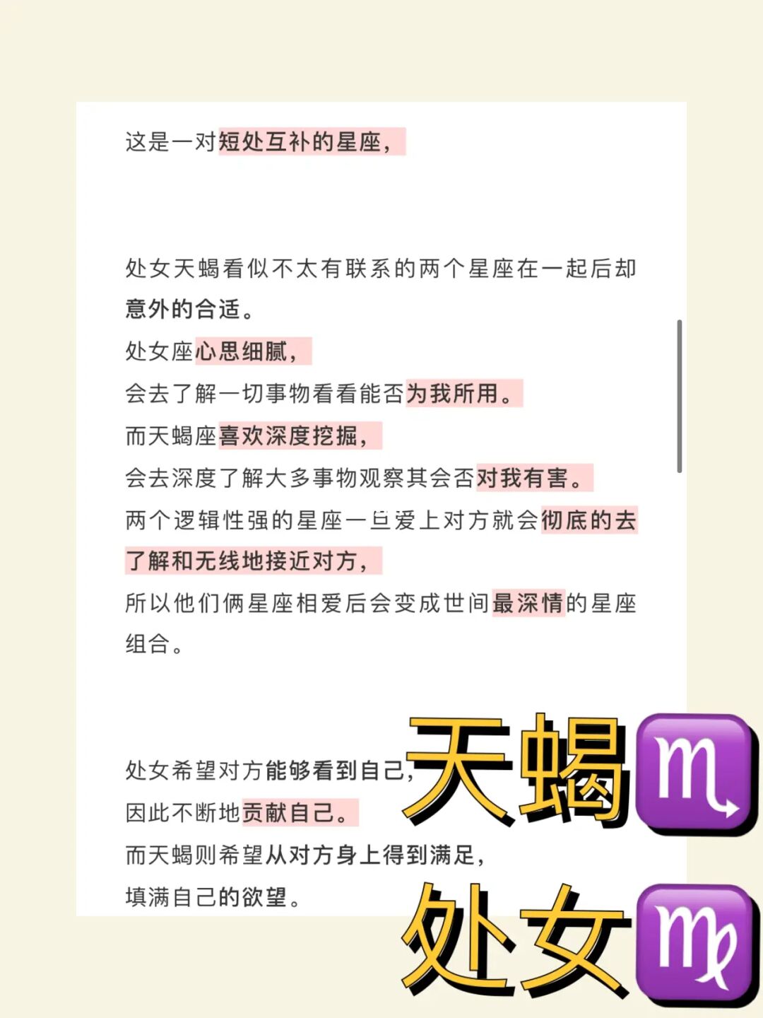 土象星座之王是谁_土象星座王中王_象星座土王是什么星座