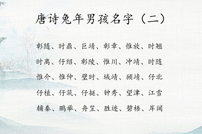 属兔取名字女孩大全_兔宝宝取名宜用字女孩_属兔女宝宝取名宜用字