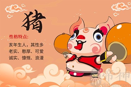 寅虎亥猪婚配_寅虎和亥猪互为相破怎样化解_亥猪合婚和寅虎