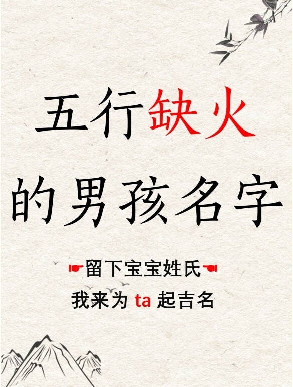缺金的女孩子取什么名字属兔_属兔男孩缺金常用字_属兔缺金的男孩名字大全集