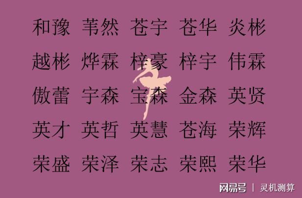 属兔缺金的男孩名字大全集_属兔男孩缺金常用字_缺金的女孩子取什么名字属兔