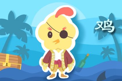 麻将财神方位是坐向还是面向_财神方位麻将方位_二零一人年属鸡打麻将财神方位表