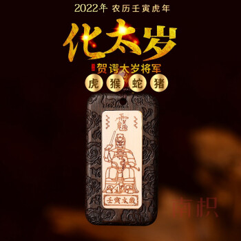 什么难移本性难改_本性难移是什么生肖_生肖难月