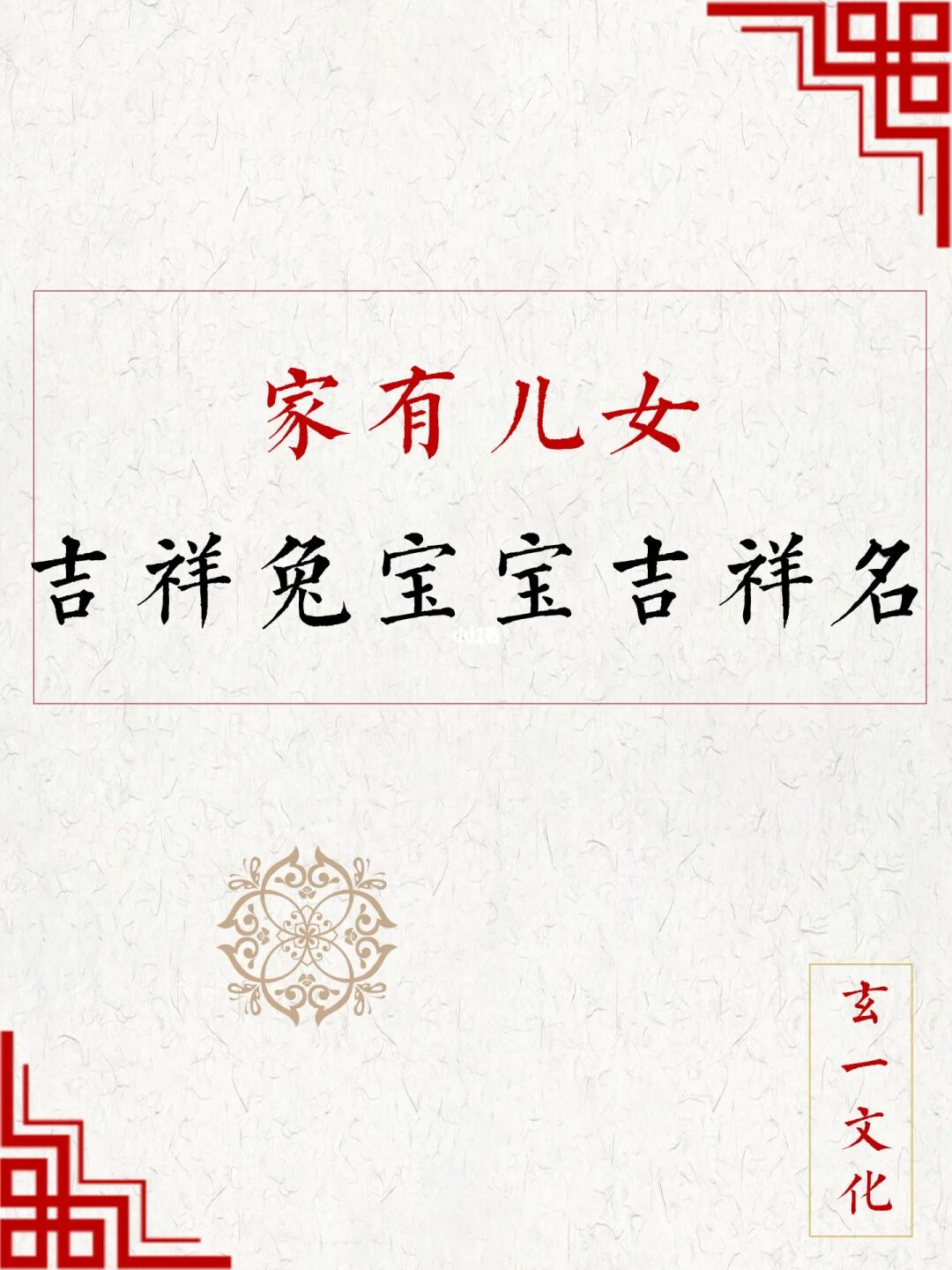 马年宝宝起名爸爸属兔双鱼座姓张 妈妈属兔天蝎座姓郑_天蝎座的兔_天蝎座生肖兔