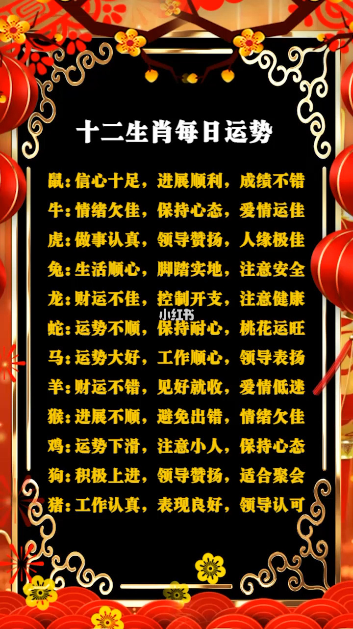 属相生辰八字合婚_八字属相生辰合婚好不好_八字属相生辰合婚好吗