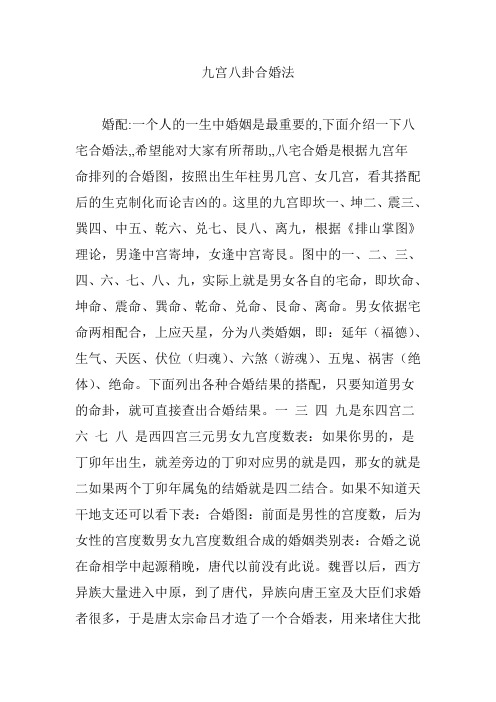 丁丑和戊辰婚配如何_丁丑戊申戊子_丁丑和戊子合婚