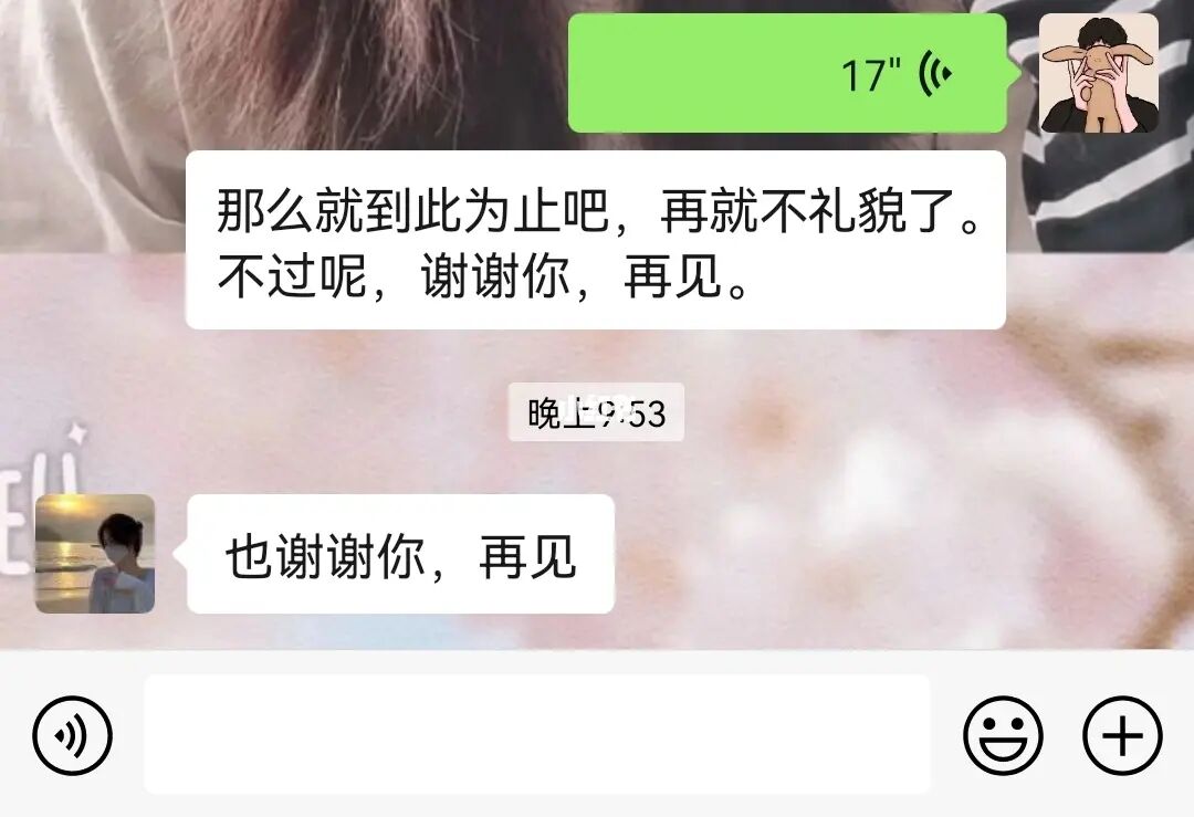 梦见男人女人是什么意思_做梦梦到男人女人_女人梦见一个男人光着全身