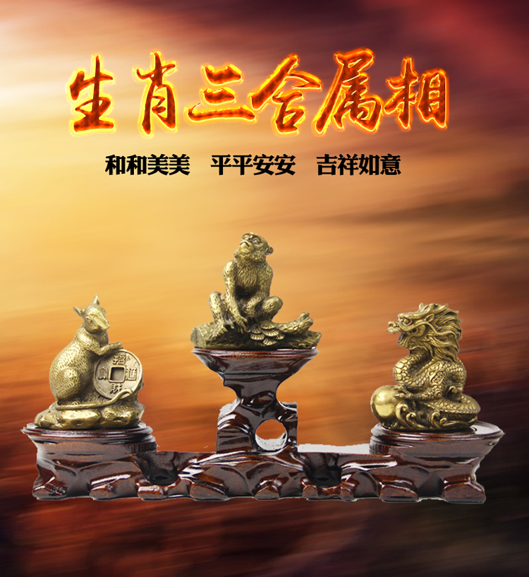 属龙的最佳婚配对象_配对婚象属最佳龙的生肖_婚配属龙的配什么属相好
