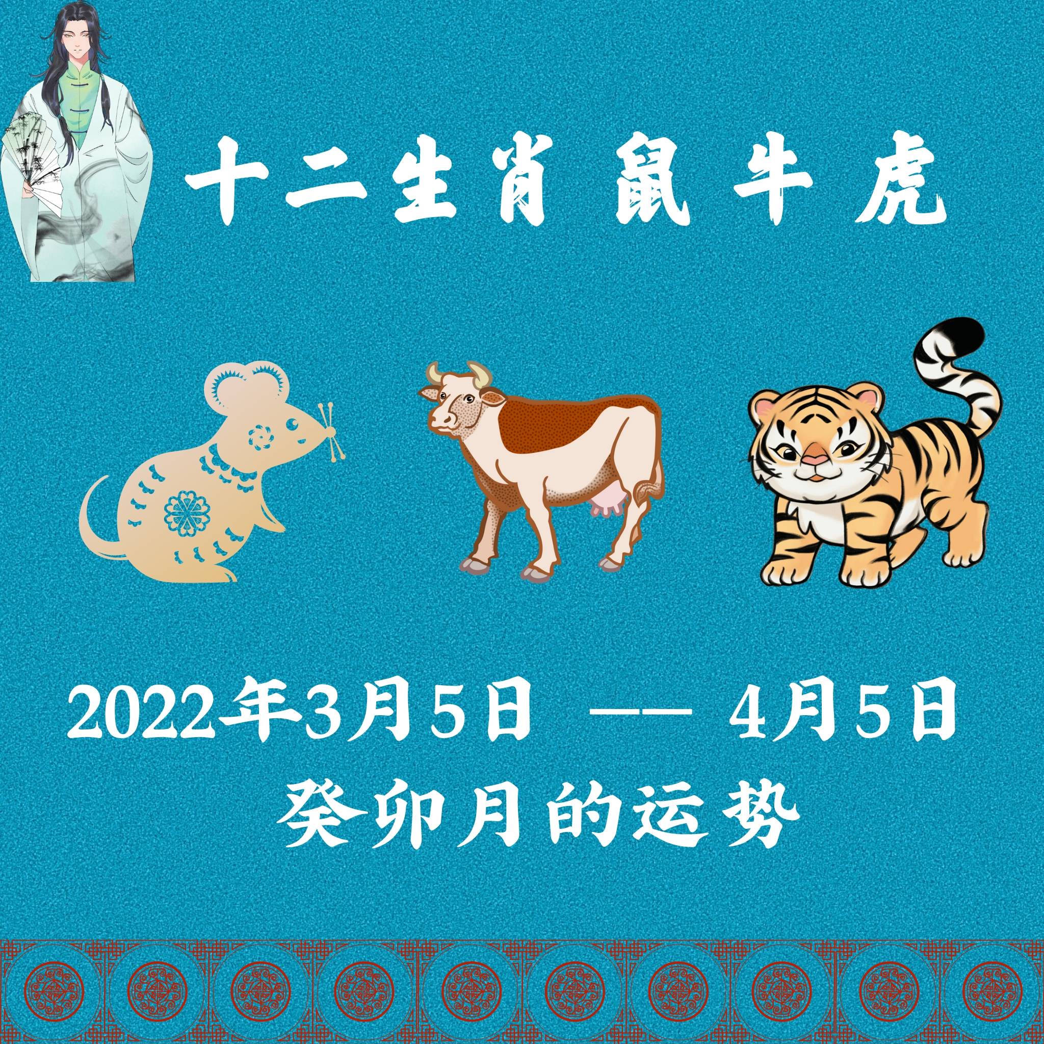 属相虎和牛的婚配如何_属相虎牛婚配运气如何_属牛虎合婚