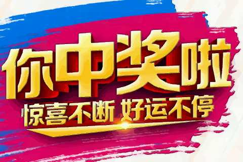 梦见自己怀孕_梦见和_梦见杀蟒蛇周公解梦梦见