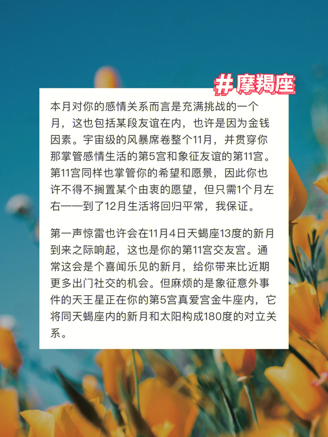 苏珊米勤2016年射手座爱情运程_苏珊米勒射手座2020年运势_2021年苏珊米勒射手运势