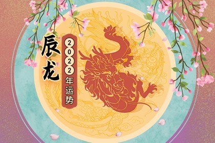 多大年龄属龙人最旺_属龙人的年龄多大_多少岁的人属龙