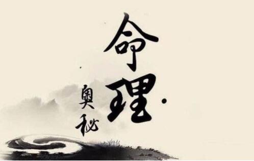 麦玲玲生辰八字算命_生辰八字合婚是什么意思_麦玲玲生辰八字合婚