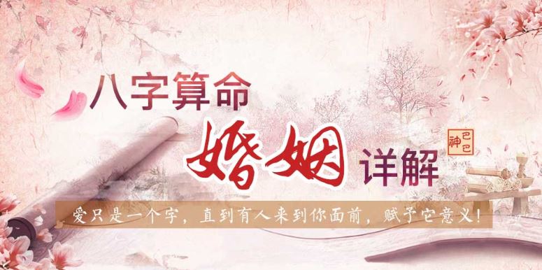 生辰八字合婚准不准_准八字生辰合婚好吗_准八字生辰合婚怎么看