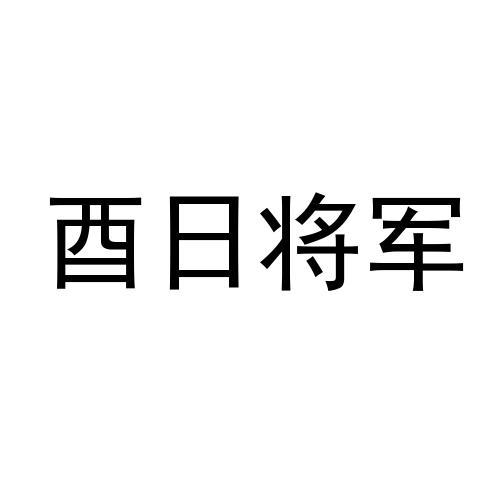 中年以后有钱的七杀格八字_七杀格越老越好_八字七杀格活得很痛苦