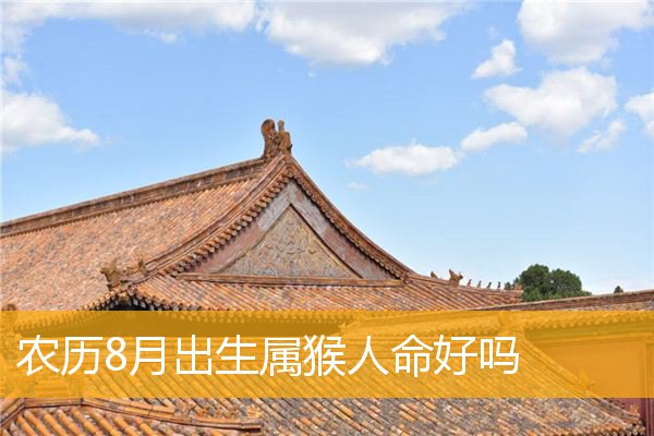 羊年出生的人的命运不好_属羊最命好出生日期_羊年出生的人好吗