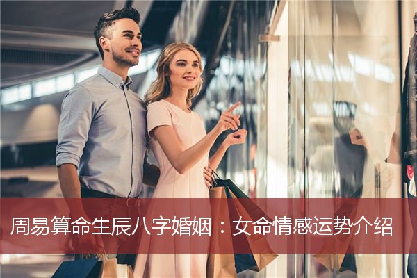 麦玲玲合婚_麦玲玲看婚姻_麦玲玲结婚吉日
