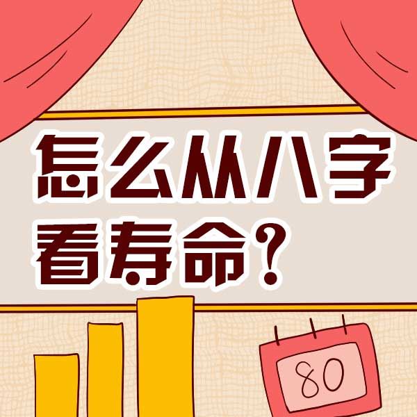 八字合婚准不准贴吧_生辰八字合婚准吗 贴吧_最准生辰八字配对合婚查询