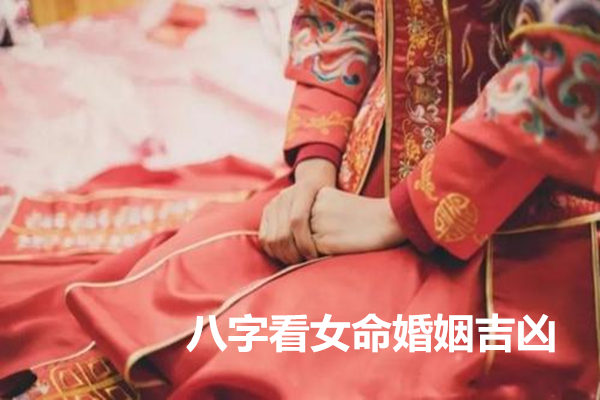 生辰八字免费合婚_八字合婚生辰八字配对_生辰八字合婚期日子免费