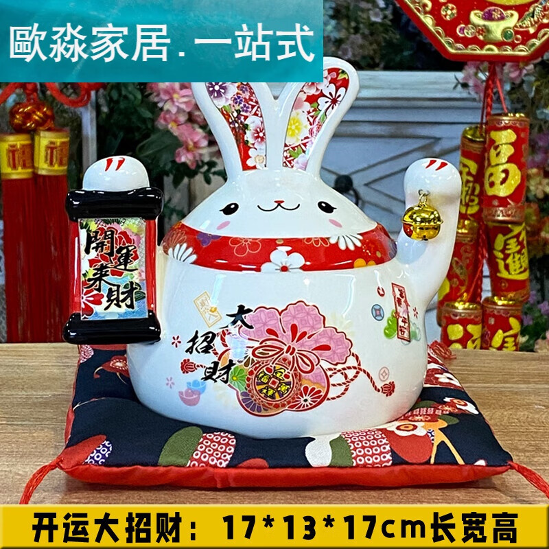 2023年属兔大忌颜色_属兔人2022年忌讳的颜色_2023年属兔什么颜色