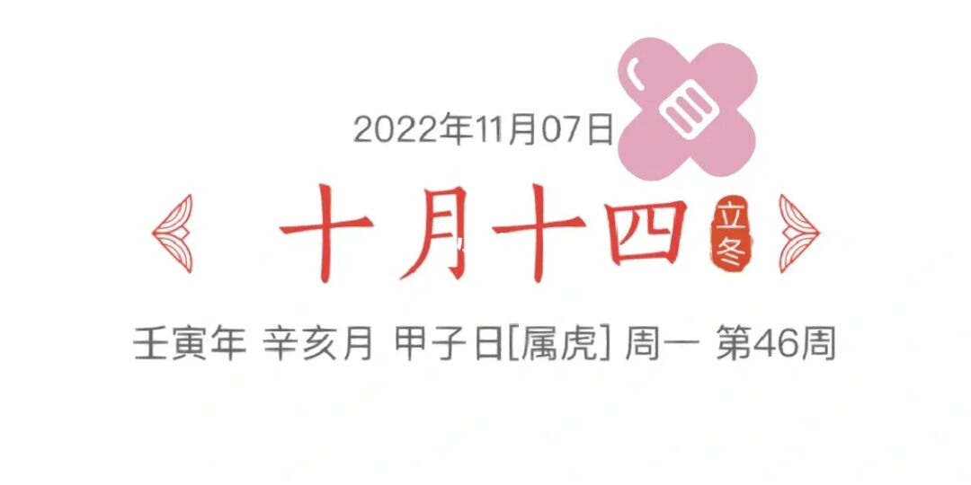 属猪最命好出生日期农历_农历12月出生属猪人命好吗_猪农历命出生属好人还是坏命
