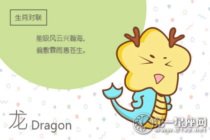 属龙人今后命运_属龙人四十以后的运势_以后运势属龙人好不好